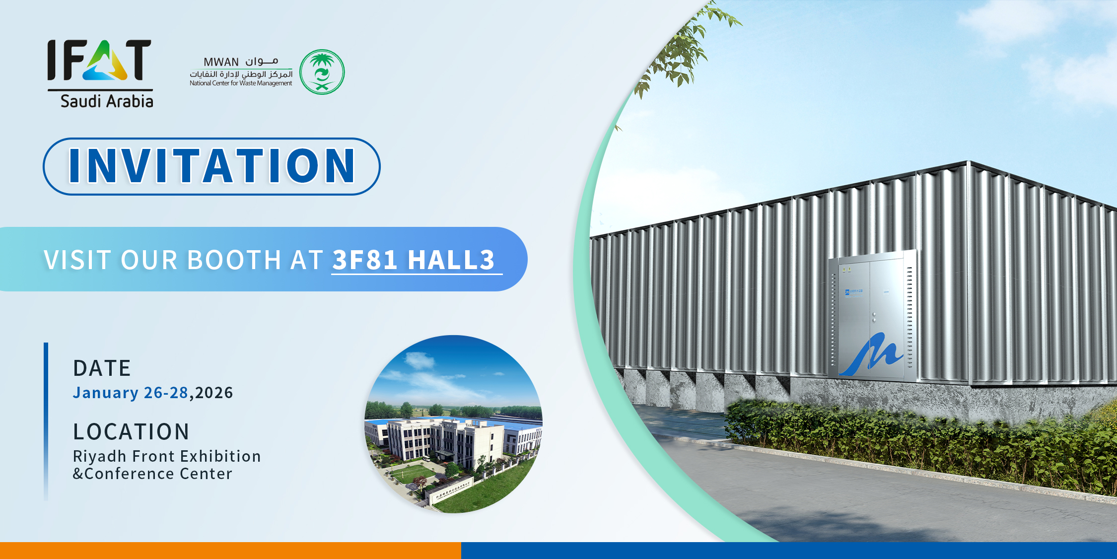 Smart Living Water Solutions, a LeAqua által tervezett – Találkozzunk az IFAT Saudi Arabia 2026-on